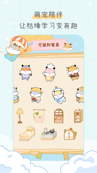 奶酪单词安卓版下载