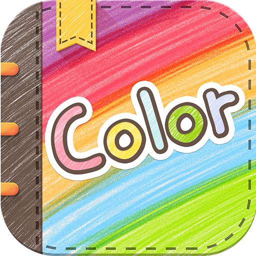 color多彩手帐app