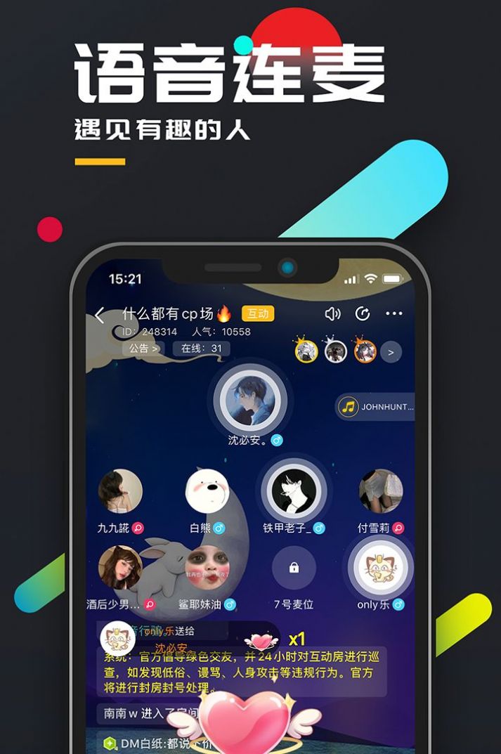 安卓百变大侦探黄金周剧本杀凶手答案解析最新版 v4.20.5app