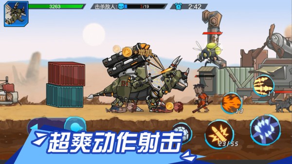 超强机甲恐龙app下载