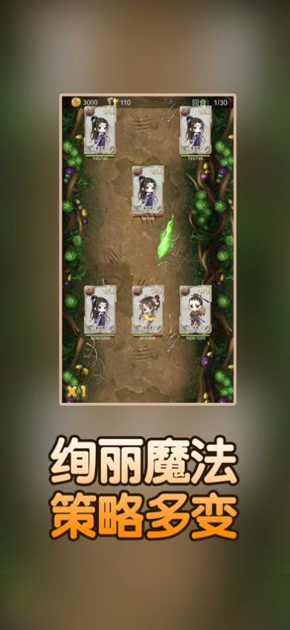 安卓三国萌侠传游戏ios苹果版 1.0app