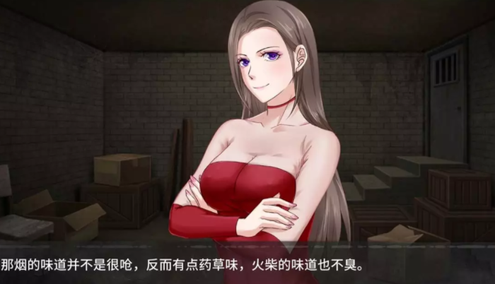 夏树的监禁生活