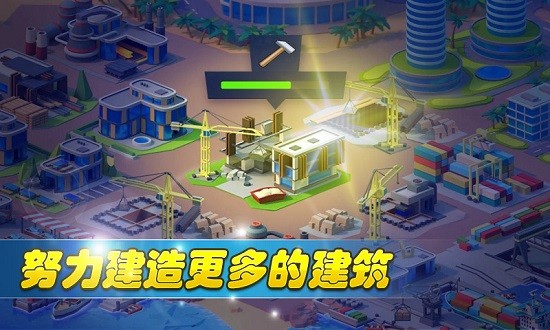 安卓方块建造模拟游戏app