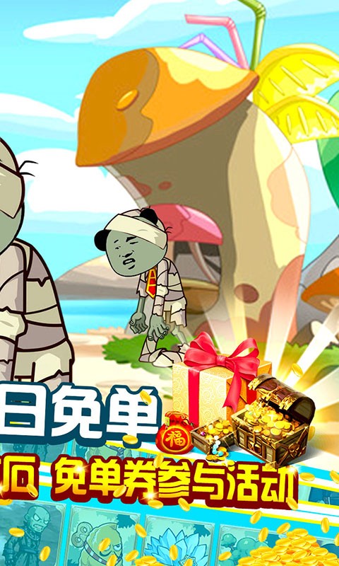 安卓极限滚珠app