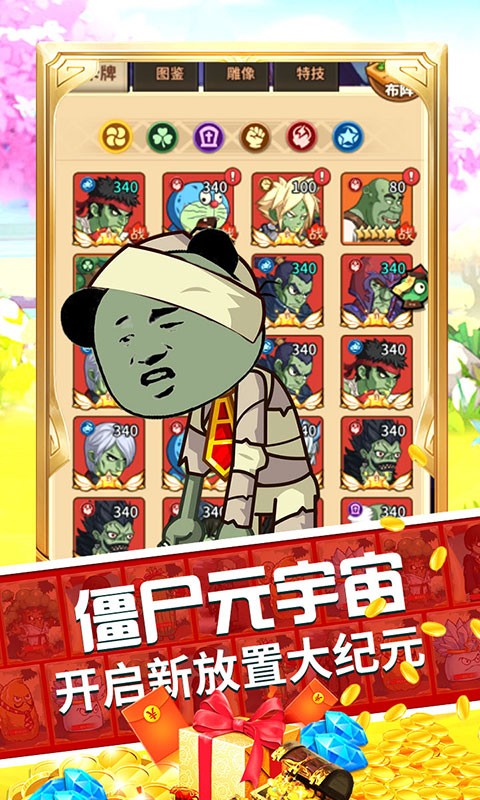 极限滚珠app下载