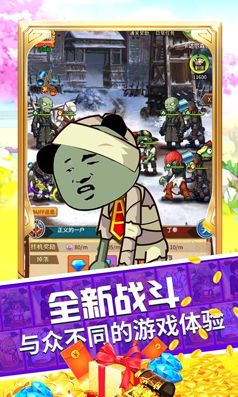 极限滚珠下载