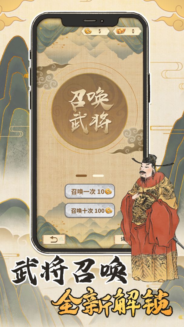 安卓汉末霸业：叶子牌app
