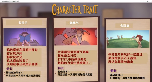 奇幻后宫之旅汉化版