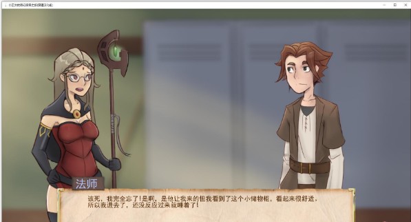 安卓奇幻后宫之旅汉化版app