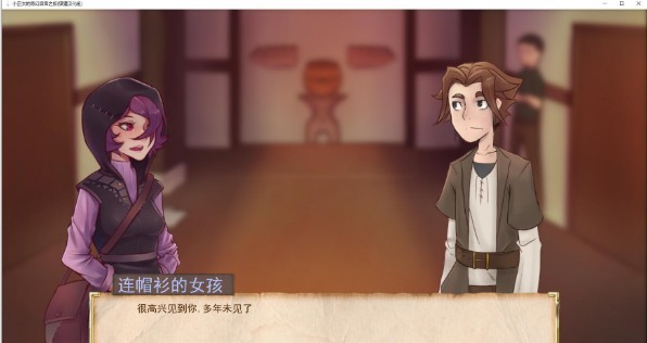 安卓奇幻后宫之旅汉化版软件下载