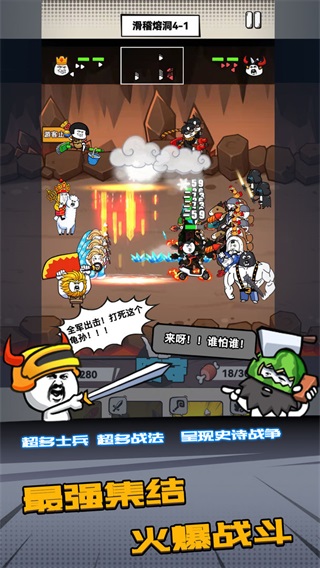 合成表情包战争 1.1.3