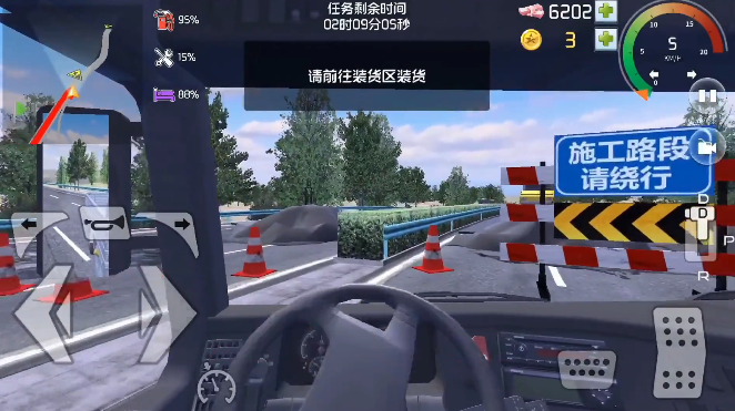 安卓遨游北京完整版app