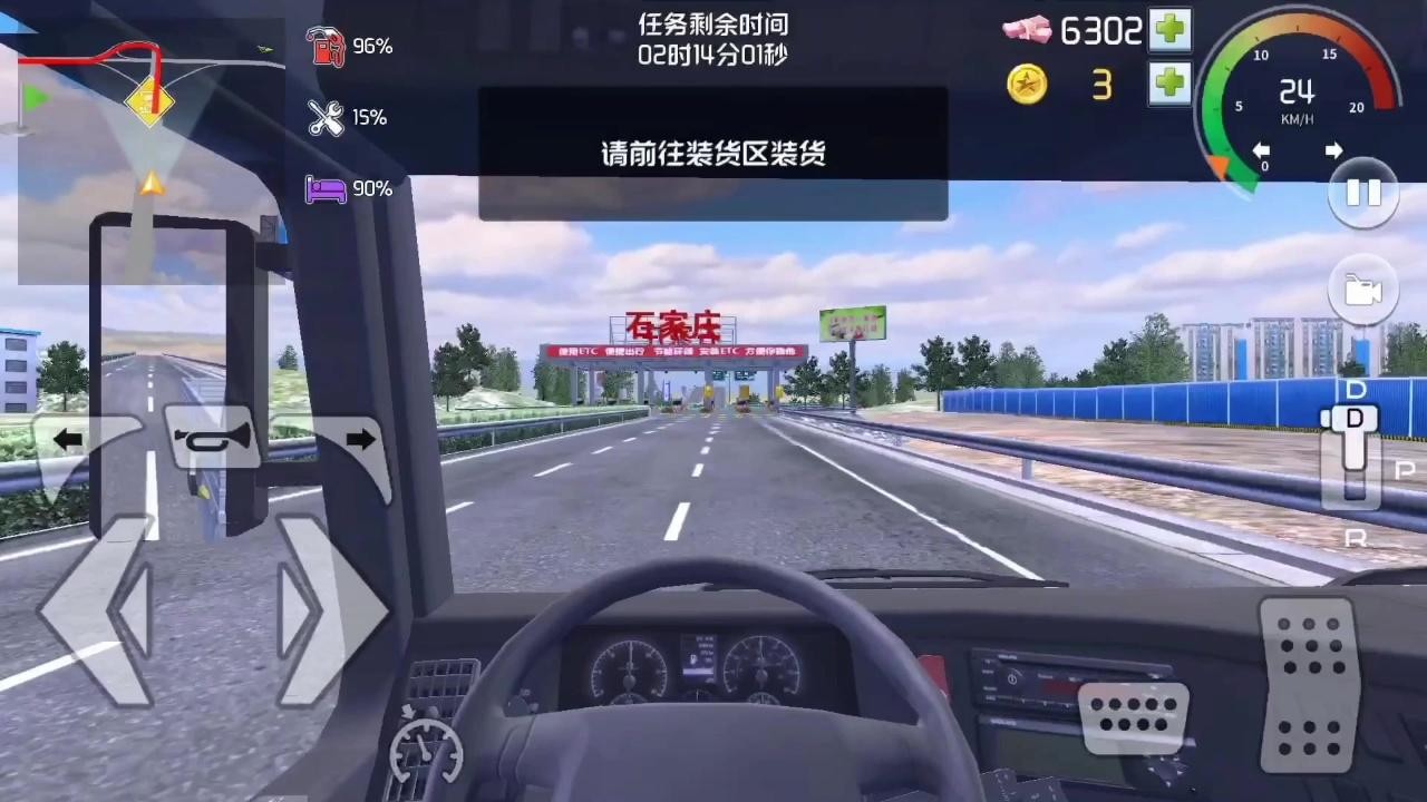 安卓遨游北京完整版软件下载