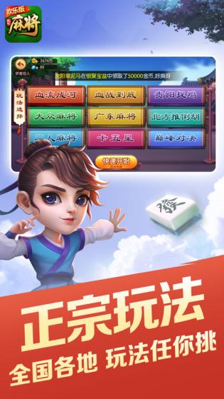 杭麻圈下载下载