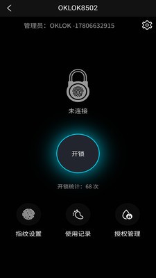 安卓oklok+软件下载