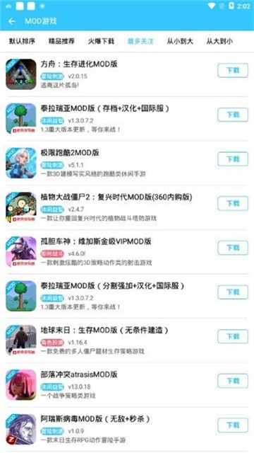 安卓41188游戏盒子app