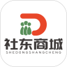 社东商城免费版