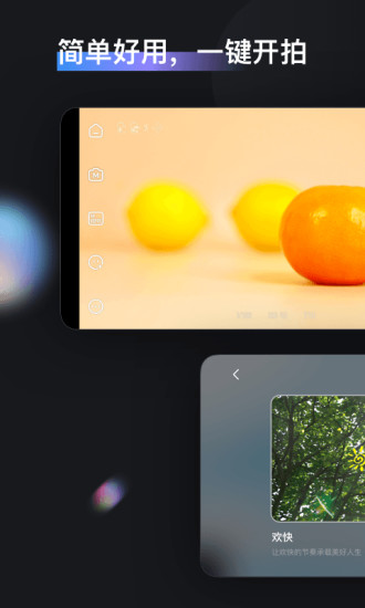 安卓zycami最新版app