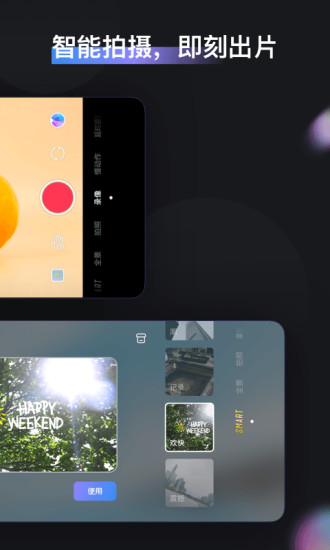 安卓zycami最新版软件下载