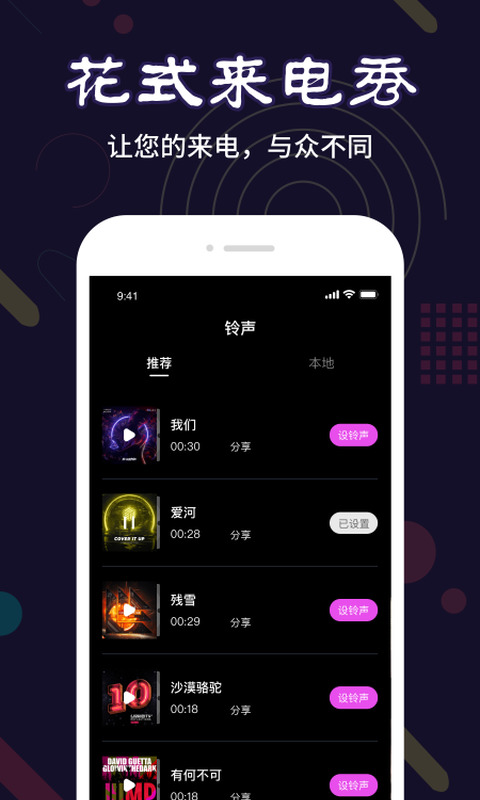 安卓菜基斗图app官方版 v1.0.0app