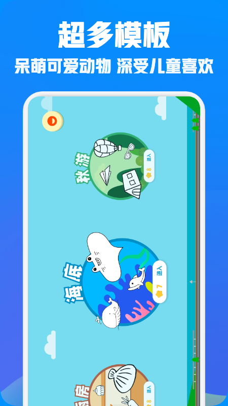 paper pain app