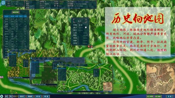 中华三国志app下载