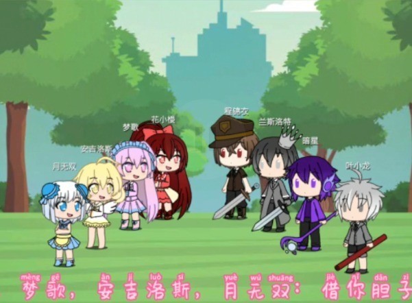 安卓樱花迷你秀最正版app