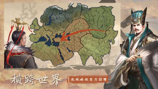 代号：权战下载