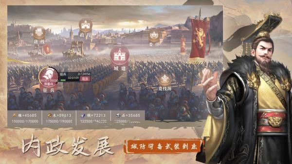 安卓代号：权战app