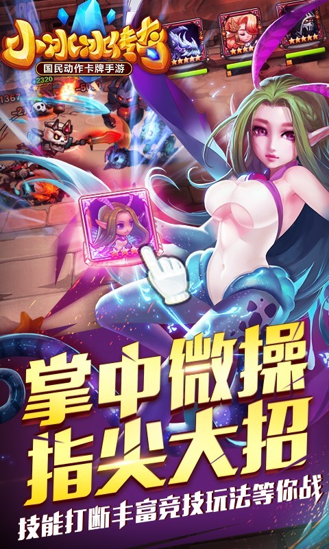 安卓萌娘契约特殊版软件下载