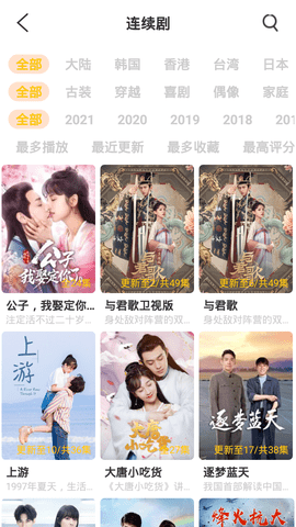 安卓丢丢私人影院app