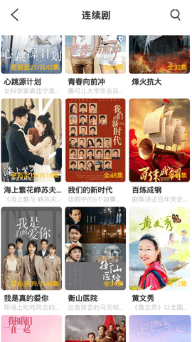 安卓丢丢私人影院软件下载