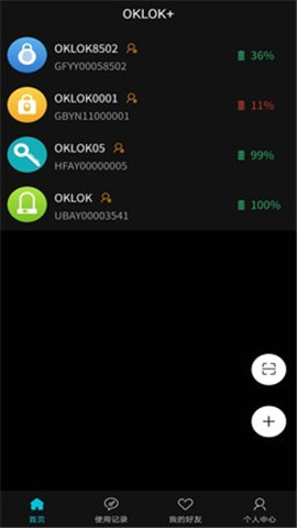 安卓oklok+app