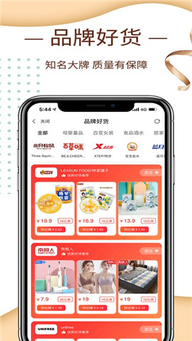 安卓券蜗软件下载