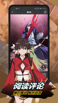 奇妙屋仓库下载