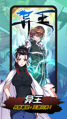 安卓奇妙屋仓库app