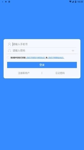 安卓快乐生鲜app