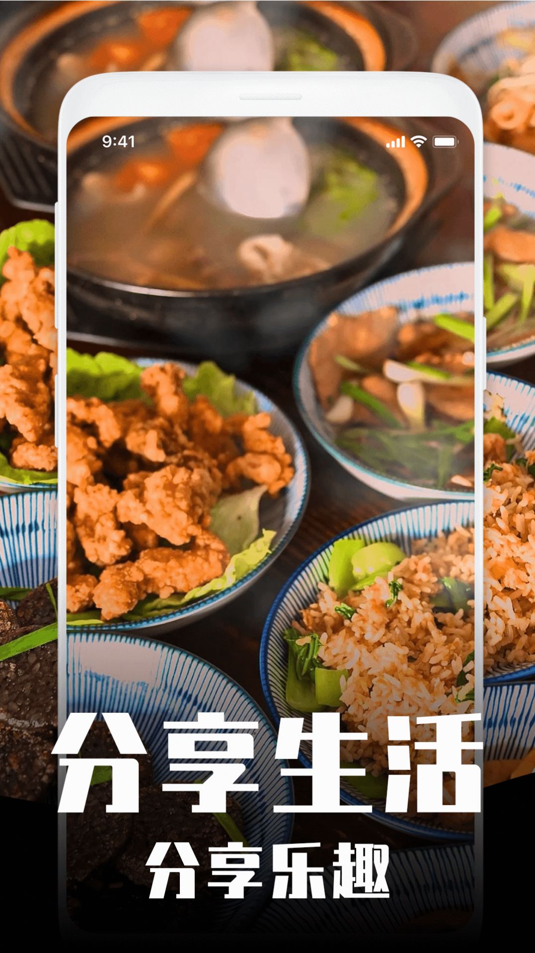 安卓刷发发短视频app手机版 v1.0.0软件下载