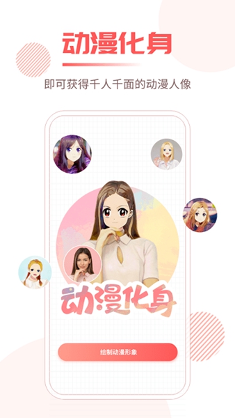 安卓卡卡玩图 免费最新版软件下载