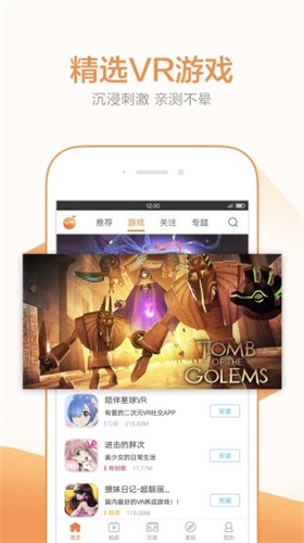 安卓皮特影院 1.0.0app
