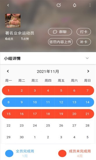 安卓同学冲呀软件下载
