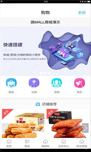 安卓悦佳家最新版软件下载