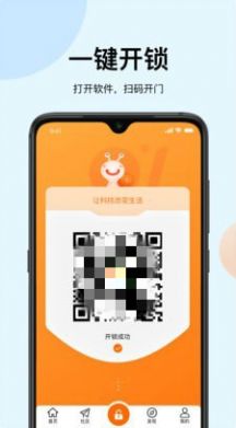 安卓蜗丁用户端app手机版 v1.0.19app