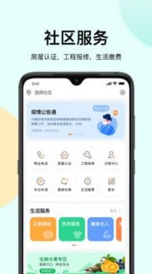 蜗丁用户端app手机版 v1.0.19