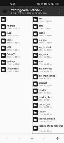 安卓sto清理软件下载