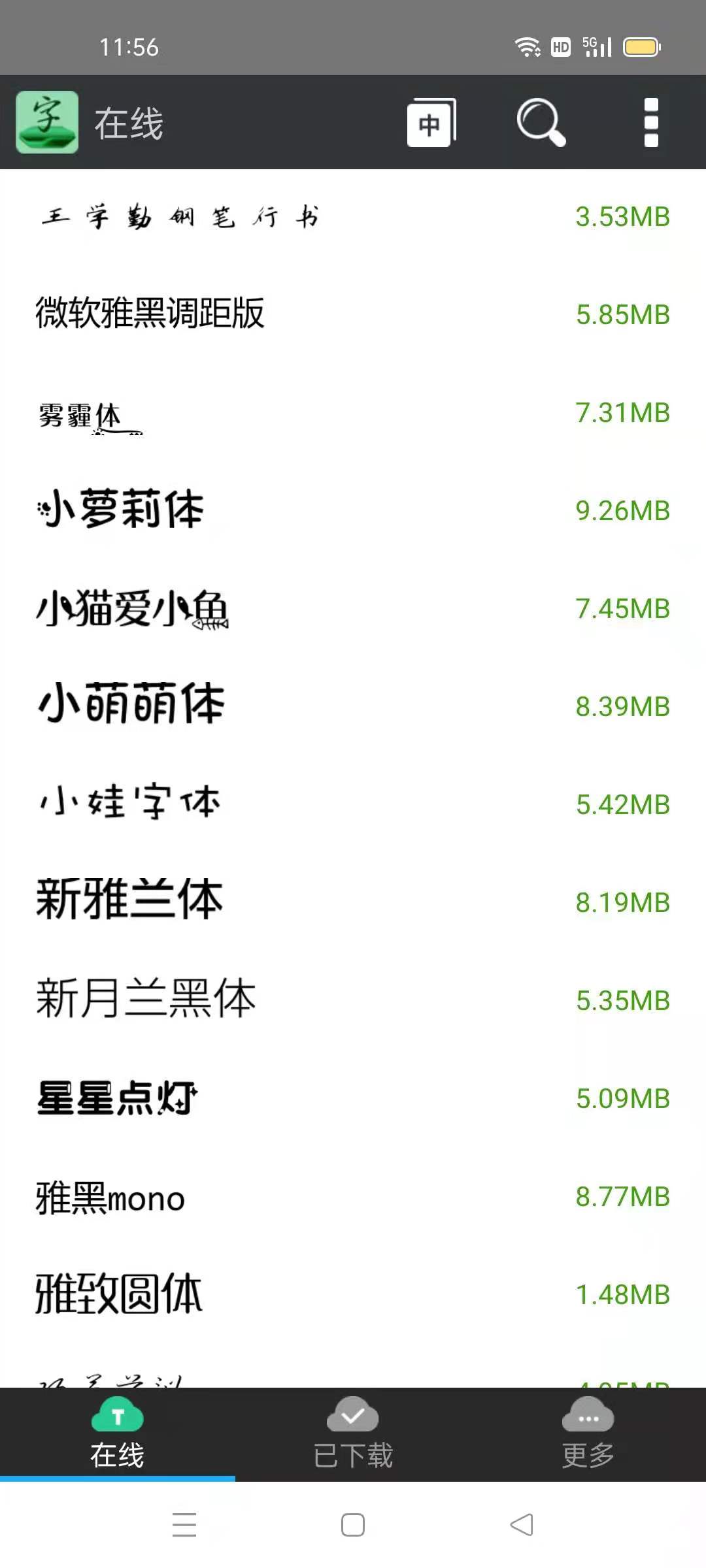 安卓us浏览器app