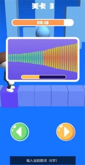 安卓你记得住歌词吗app