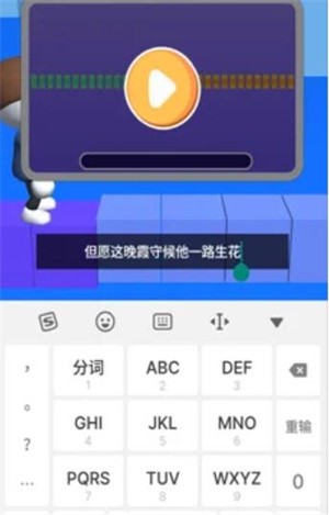 你记得住歌词吗