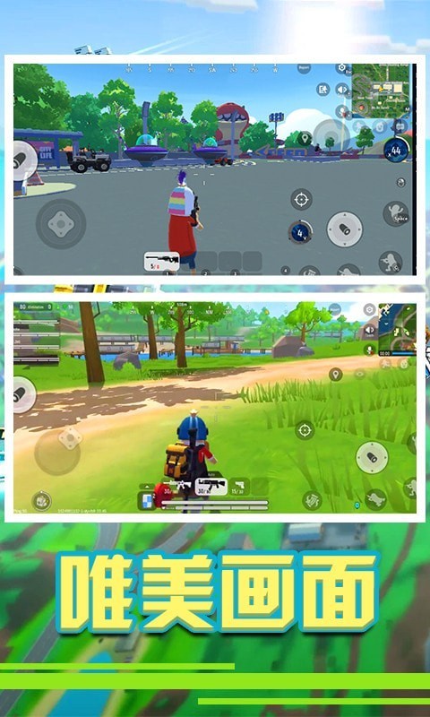 安卓疯狂军旗app