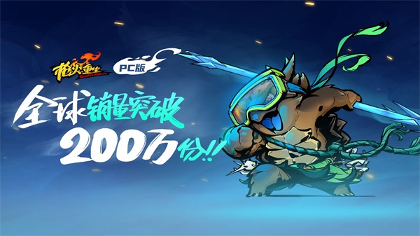 枪火重生app下载